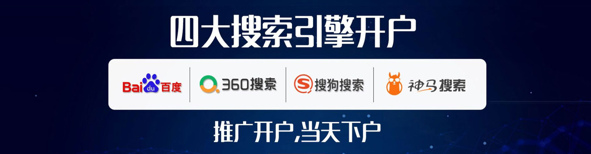 会泽百度推广竞价